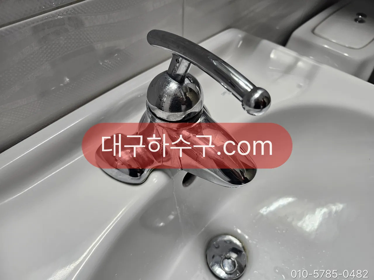 세면대 수전 — 한 곳만 약하면 수전 끝 필터부터