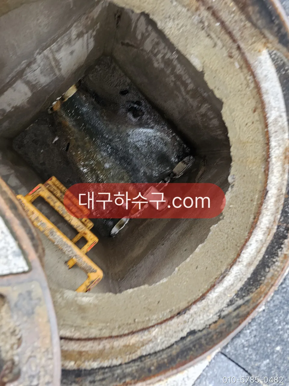 맨홀 안 집수정 펌프 상태 확인