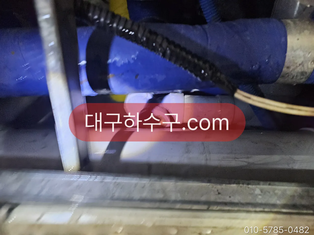 싱크대 하부 배관에 스프링을 넣어 뚫는 작업