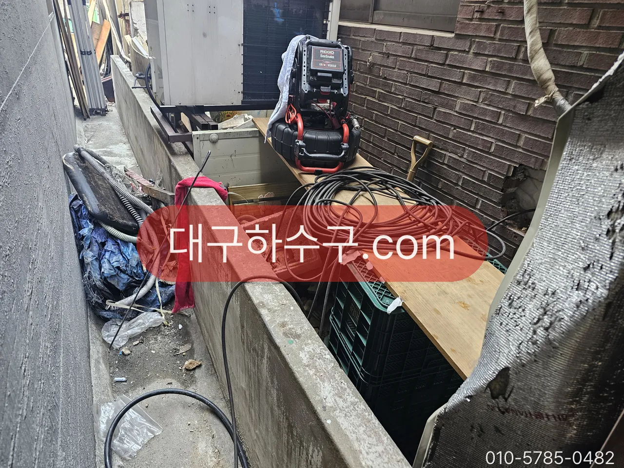 옥외 배관 고압세척 장비 설치