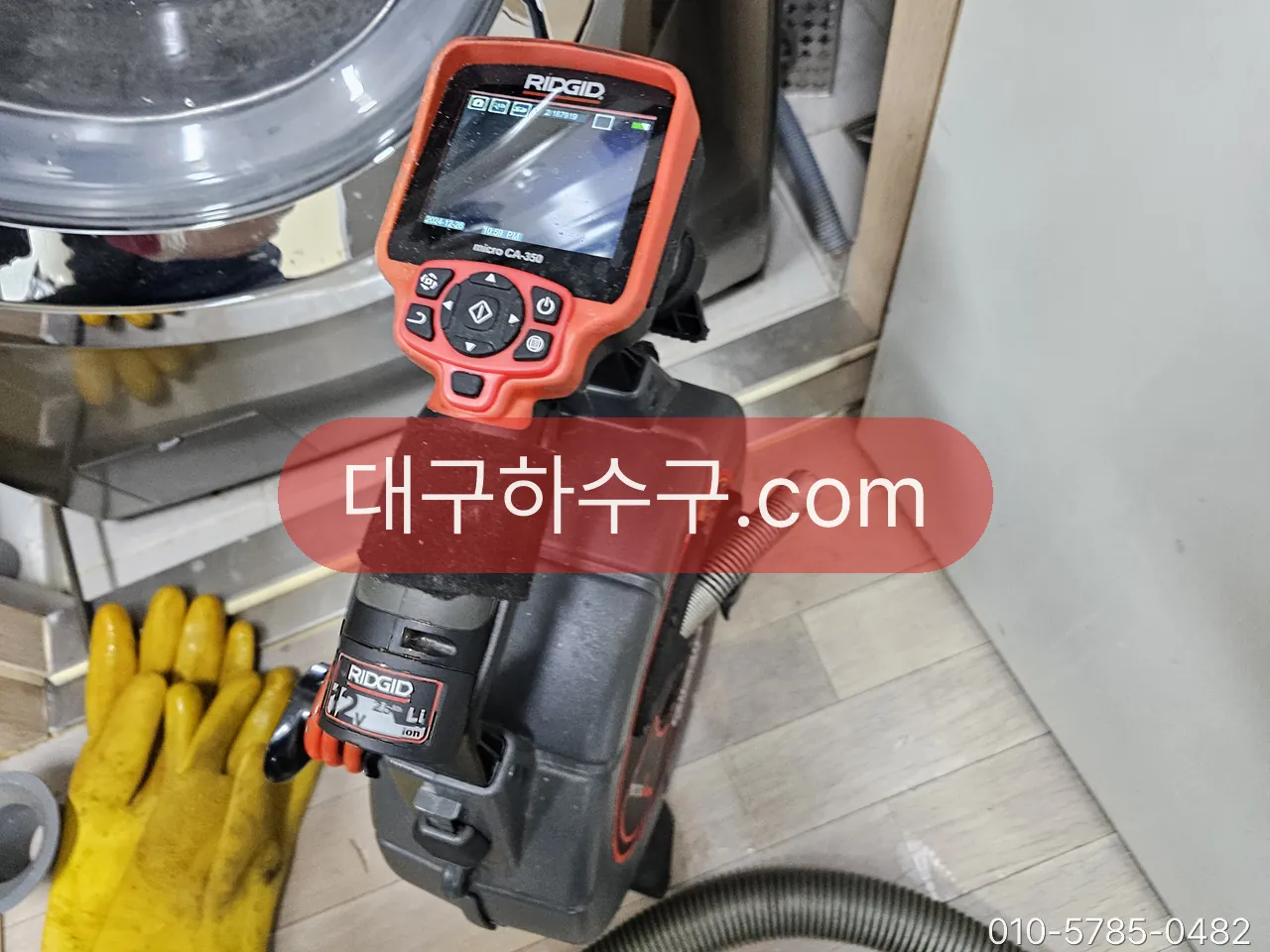 휴대형 내시경으로 배관 내부를 보는 작업