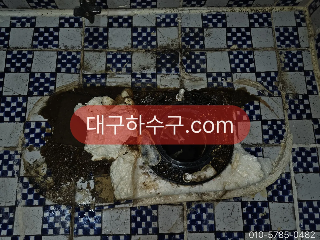 변기 탈거 후 플랜지와 배관 입구 상태