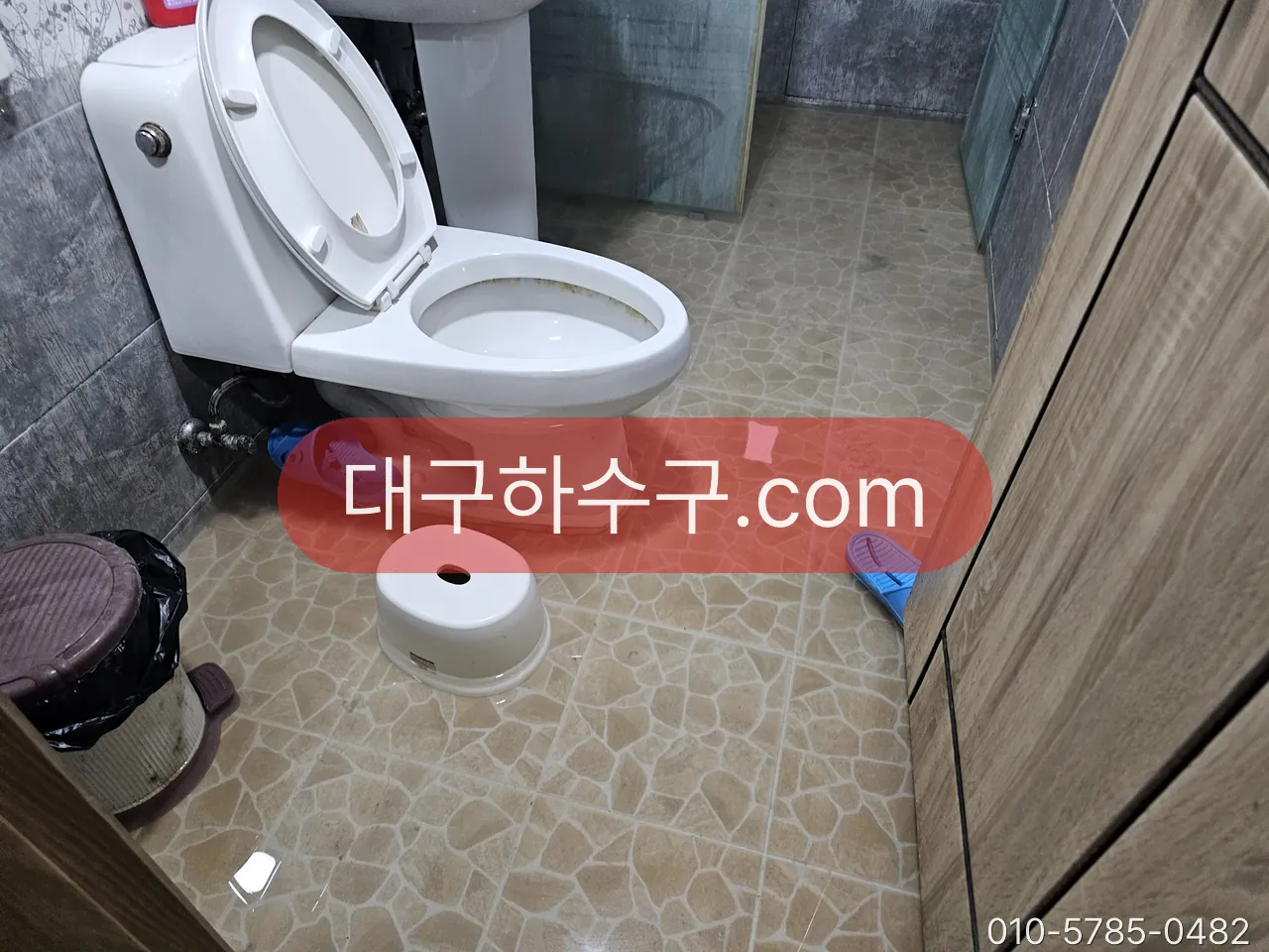 변기를 떼어내고 배관을 확인하는 작업