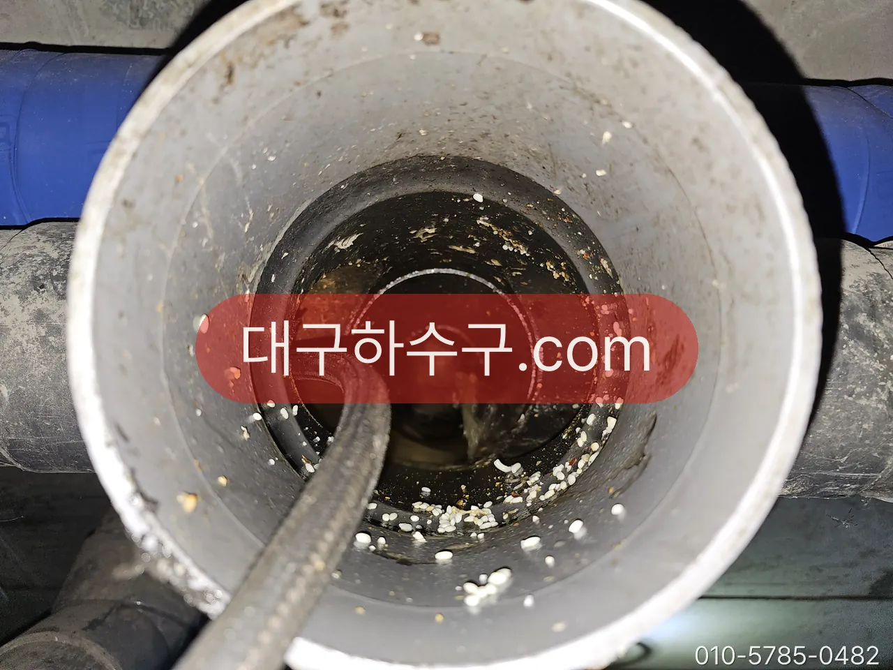 배관 안에 스프링을 넣어 막힌 곳을 뚫는 작업