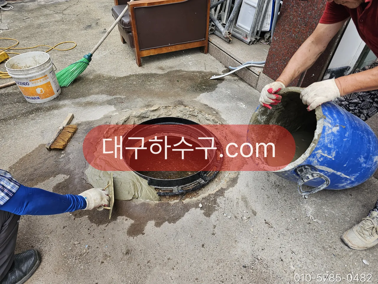 맨홀 주변을 보수하는 작업 현장