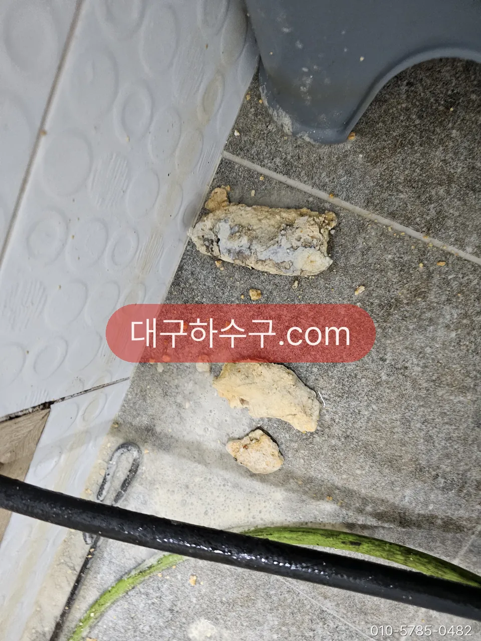 스케일링 뒤 배출된 슬러지 덩어리