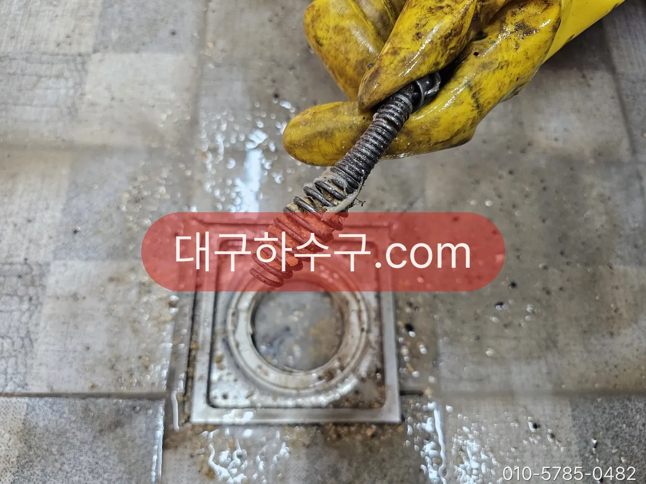 식당 주방 트렌치 배수구에 스프링을 넣는 작업
