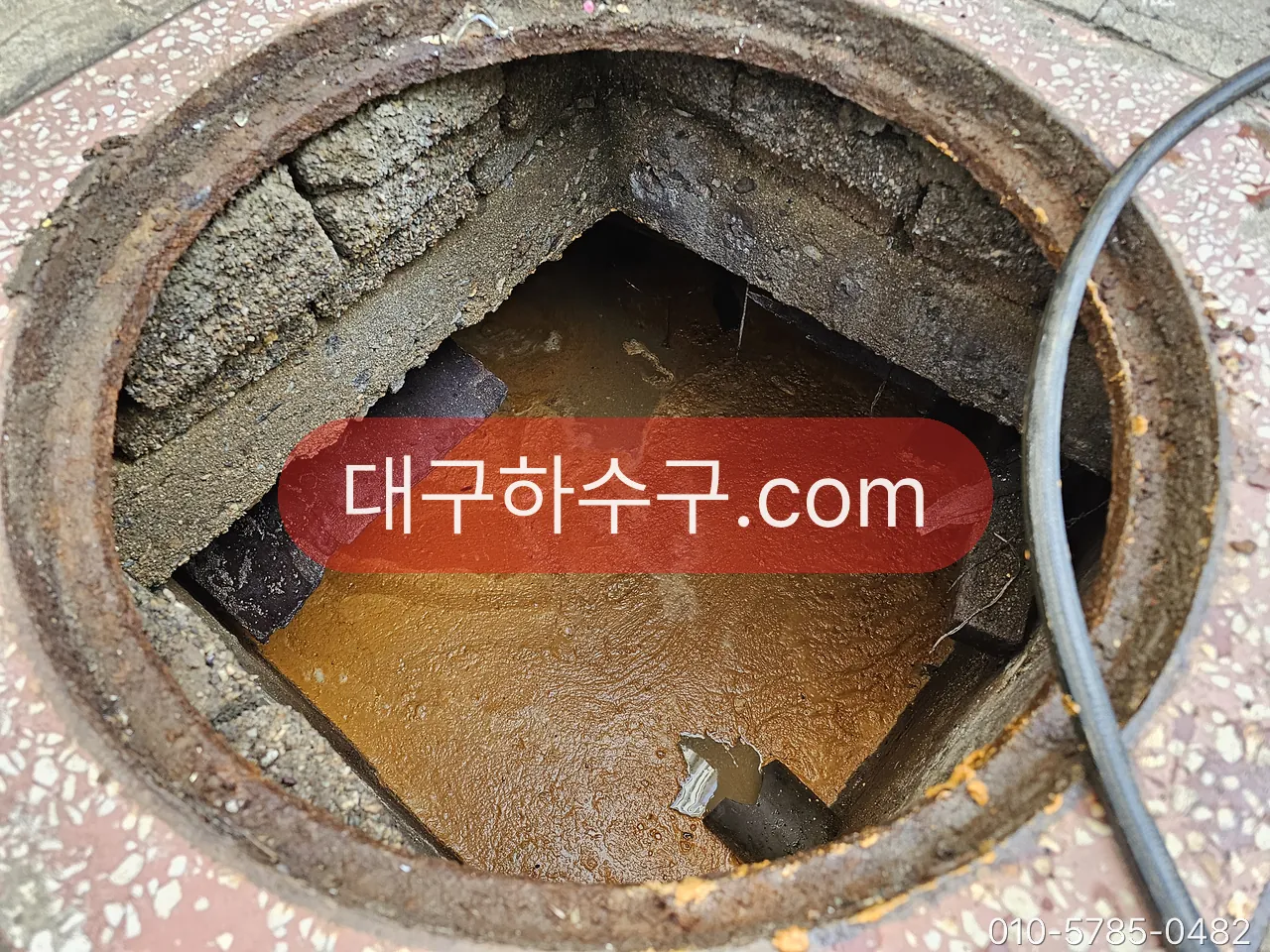 맨홀 안에 쌓인 흙모래·슬러지 퇴적물