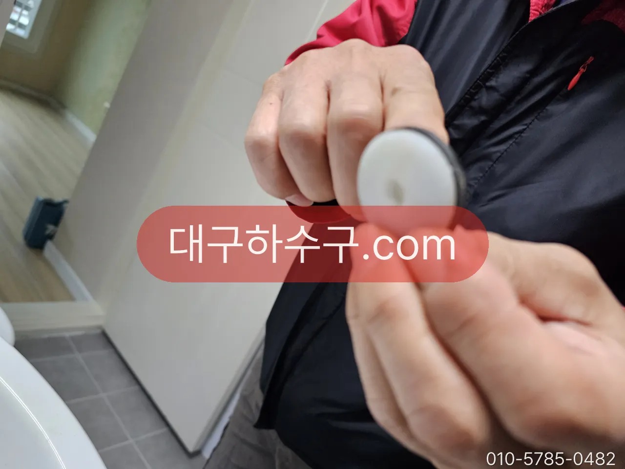 세면대에서 빼낸 팝업 마개
